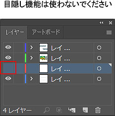 下図の赤枠部分をクリックし「?マーク」を外してください。