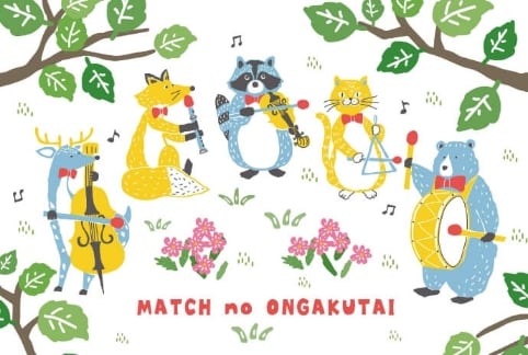 Designer：Rindon サンプル