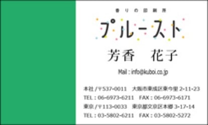 ビジネス1テンプレート