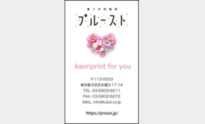 Office Word形式テンプレート