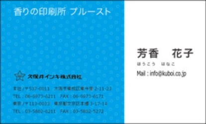 ビジネス2テンプレート