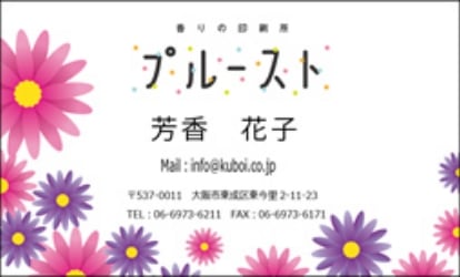 フラワー1テンプレート