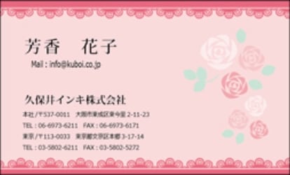 フラワー2テンプレート