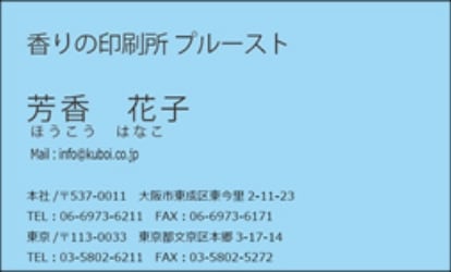 ライトブルーテンプレート