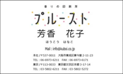 シンプル2テンプレート