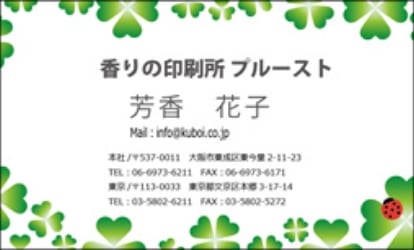 てんとう虫テンプレート