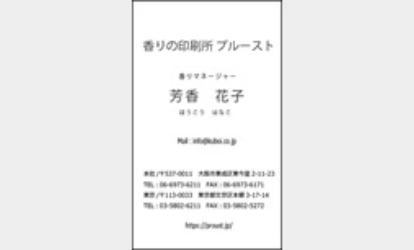 縦1テンプレート