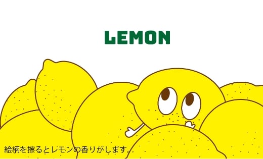 香りの名刺・ショップカードサンプル