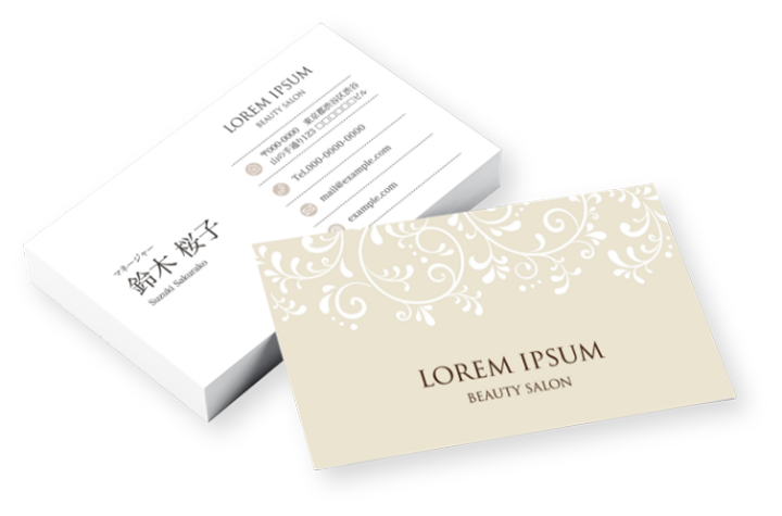 香りの名刺・ショップカード